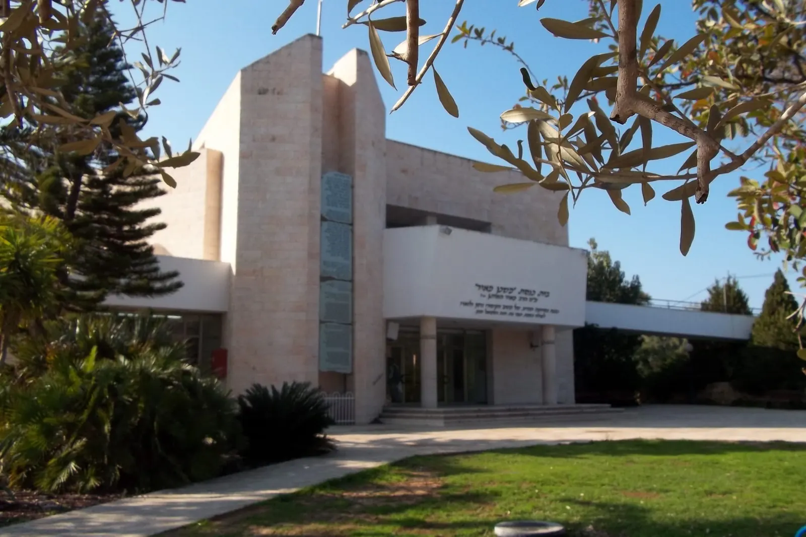 בית הכנסת משכן מאיר, קדומים