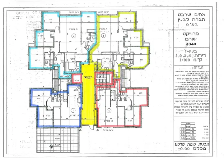 שוהם - מבנה מגורים