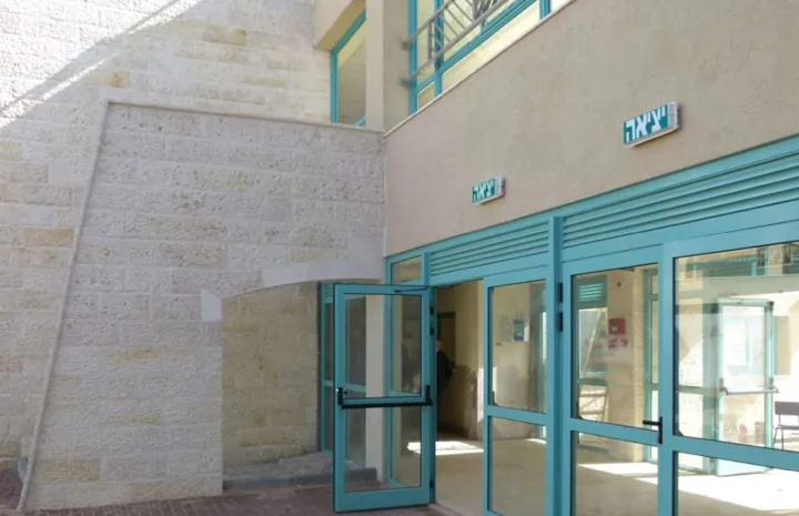 בית הספר היסודי נחלת צבי, אלון מורה